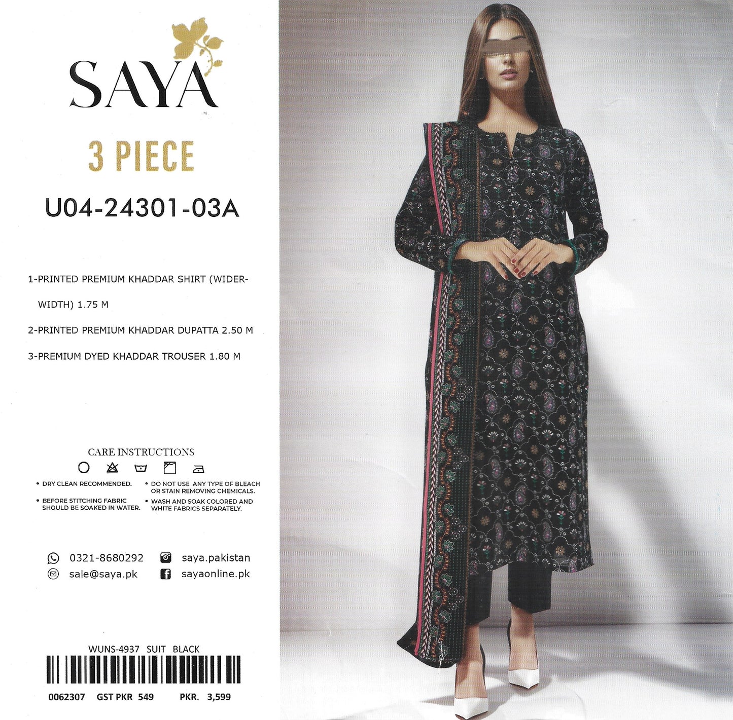 Printed Khaddar Unstitched 3PC Suit with Premium Dupatta | Qasrelibas